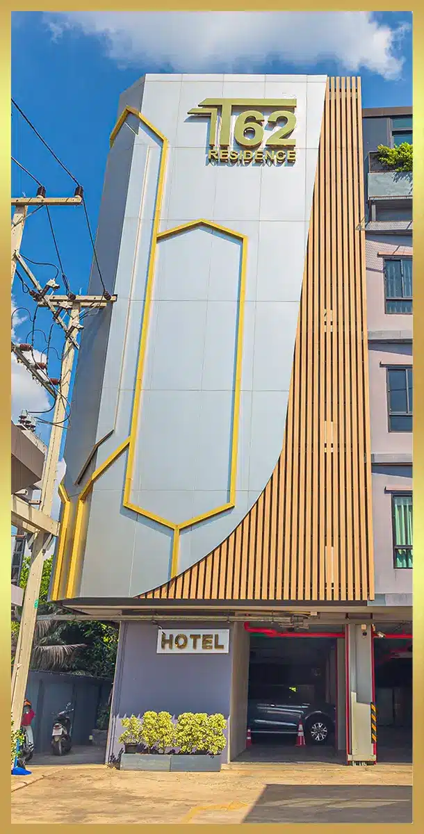 โรงแรม T62Residence ที่พักคลอง 5  ตำบล รังสิต คลองหลวง ธัญบุรี ปทุมธานี ห้องพักรายวันคลอง 5